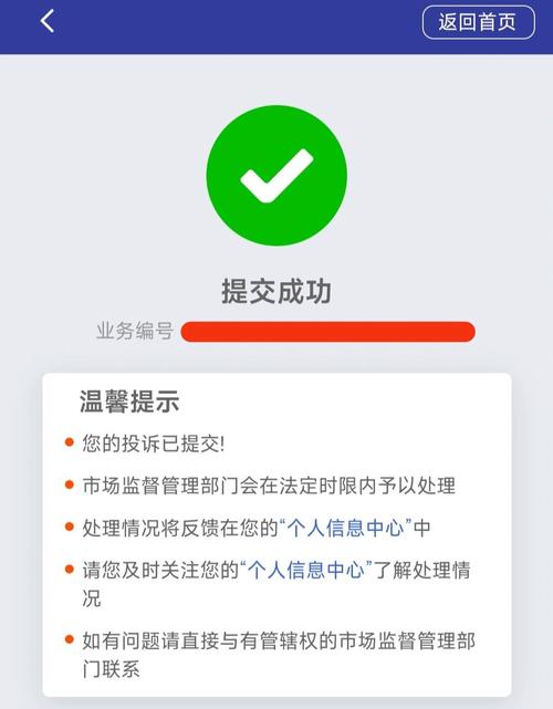 怎么投诉拼多多官方平台最管用?打12315投诉拼多多有用吗?(怎么投诉拼多多商家最有效的方法呢)