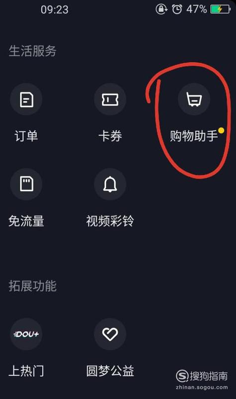 抖音的商单任务可接吗?任务中心怎么取消任务?(抖音的商单任务是什么)