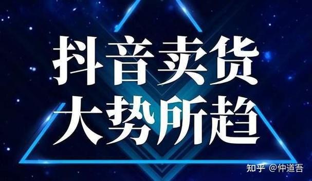 交980元做抖音带货是套路吗?可靠吗?(交980元做抖音带货是套路吗,钱还能退吗)