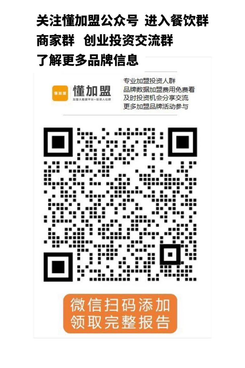 抖音餐饮怎么投资开店?投资有哪些技巧?(抖音餐饮商家怎么开通)