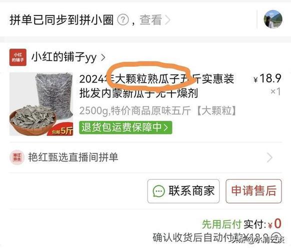 拼多多搜索溢价比例要多少比较好?搜索人群溢价一般多少合适?(拼多多搜索溢价怎么关闭)