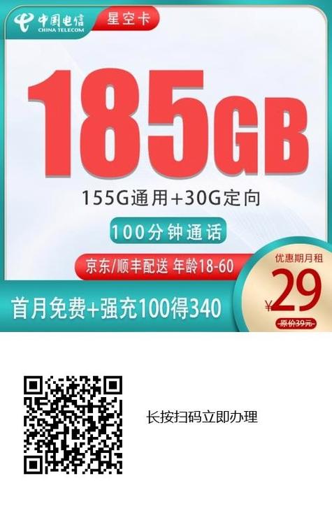 流量卡流量打不开怎么办