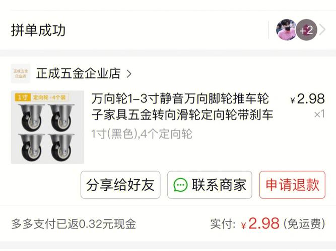 拼多多分销宝商品怎么发货?分销宝有什么用?(拼多多小店分销宝怎么开通)