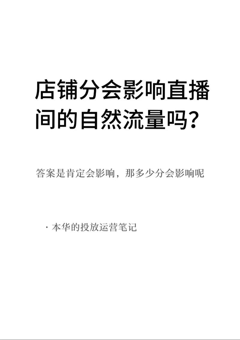 抖音巨量千川怎么收费?如何出价?(抖音巨量千川怎么关闭)