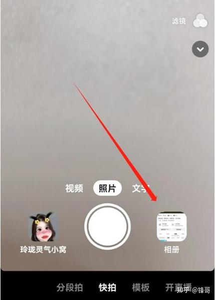 抖音发图文怎么发?发图文模糊怎么办?(抖音发图文怎么配自己的录音)