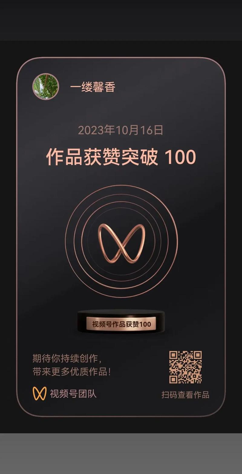抖音8000多浏览量多少赞正常？浏览量高但是没人点赞？(抖音8000多浏览量多少赞正常)