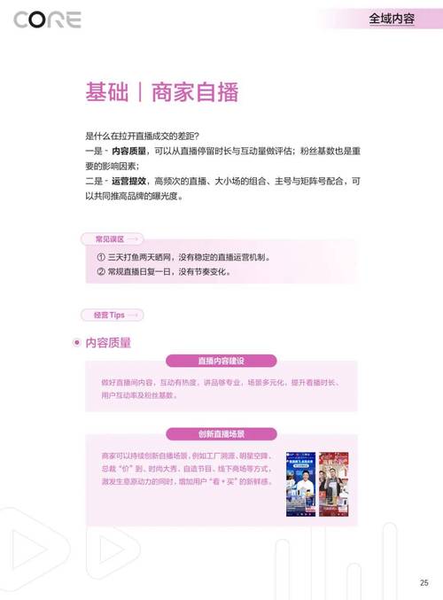 蛋糕店抖音怎么运营好?有何方法?(蛋糕店在抖音怎么编辑资料)