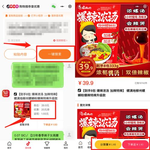 抖音团购券码在哪找?优惠券有哪些使用规则?(抖音团购券码在哪里查看)