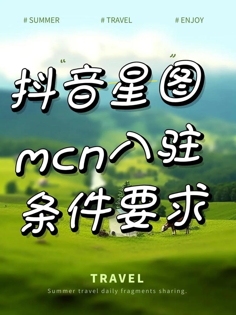 抖音星图达人广场内容与商品搜索使用指南(抖音星图达人广场)
