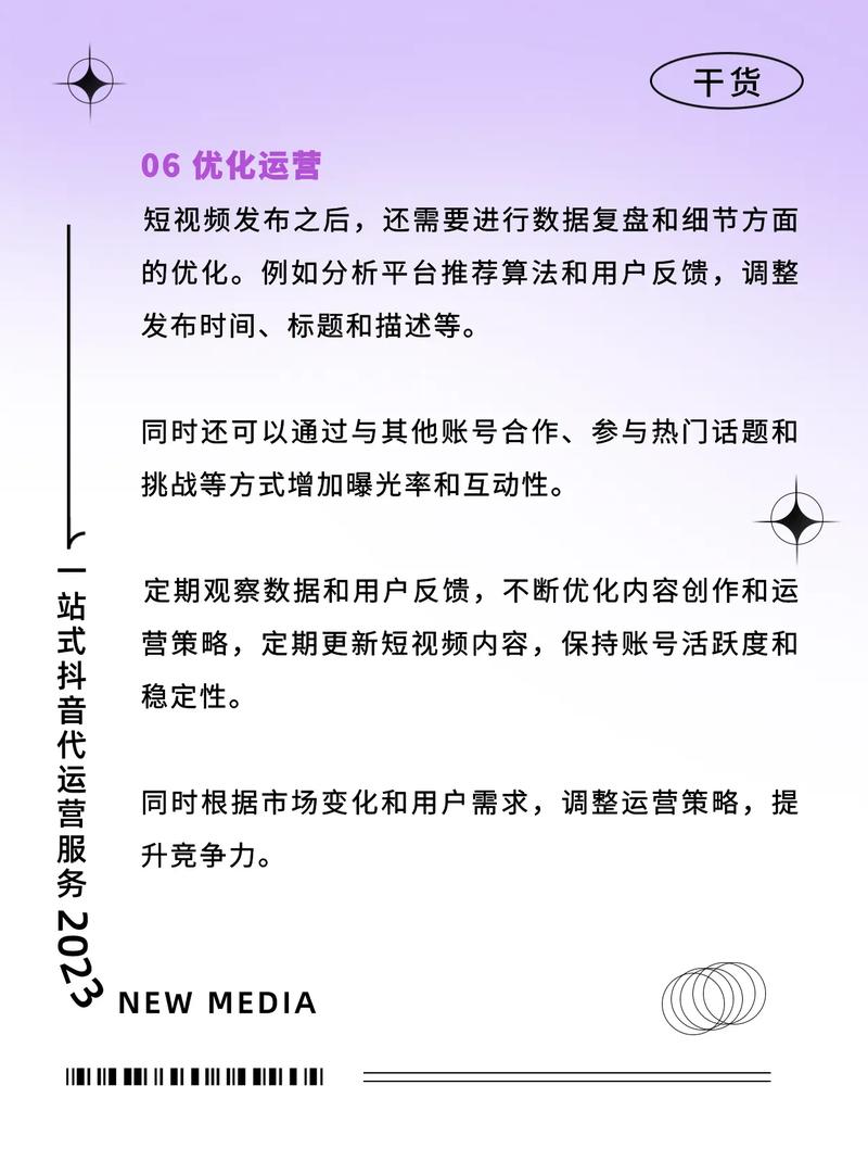 如何玩转抖音短视频营销?要注意什么?(怎么做抖音短)