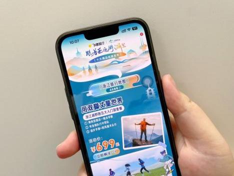 飞猪携手香港旅发局发放亿元出游消费券(飞猪旅行首页)