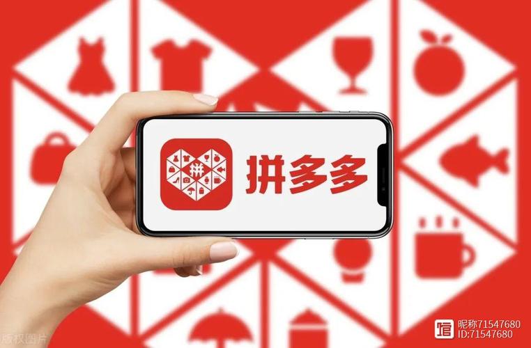 拼多多百亿补贴的商品是正品吗?百亿补贴和旗舰店的区别(拼多多百亿补贴苹果手机是正品吗)