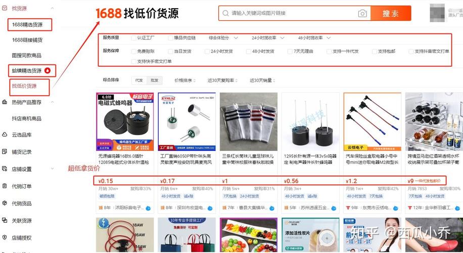 2024年拼多多代运营公司可靠吗？如何找到可靠的？(2021拼多)