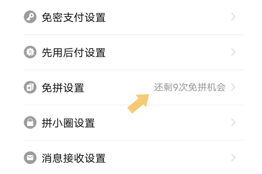 拼多多拼单没人拼单会怎么样?自己拼单好还是拼别人的好?(拼多多拼单没人拼怎么取消订单)