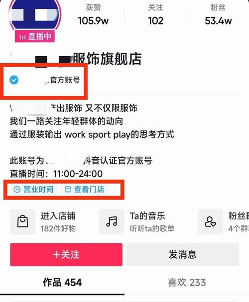 抖音蓝v企业认证需要身份证吗？为什么限流？(抖音蓝v企业认证需要什么资料)