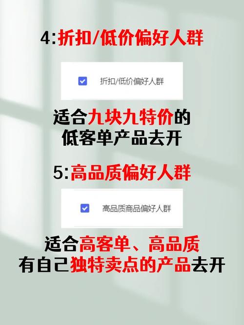 拼多多有自然流量还需要开直通车吗?如何提升自然流量?(拼多多有自然流还要推广吗)