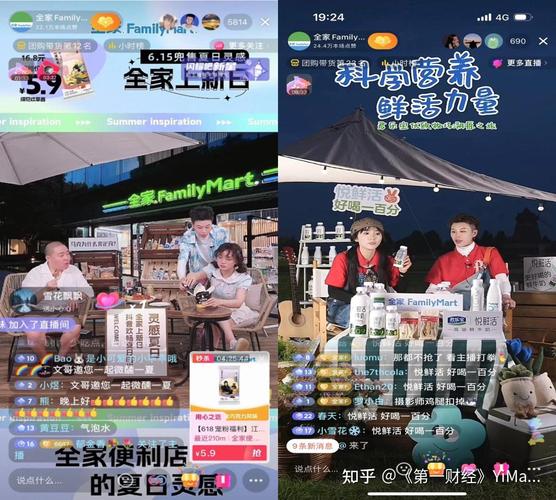 抖音11月商机招品攻略(2021年抖音兴趣电商先行者招商会)
