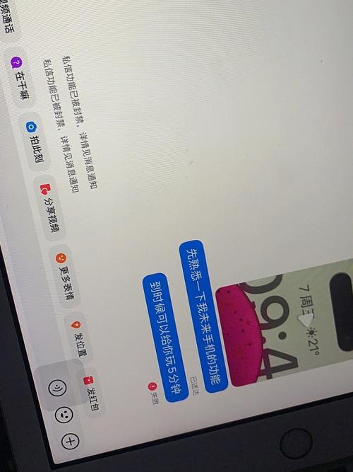 怎么解封抖音私信功能?抖音被禁言的解除方法是什么?(怎么解封抖音私信禁言)