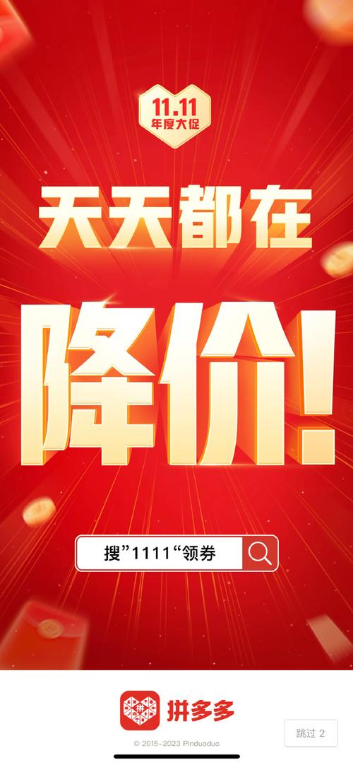 拼多多百亿补贴的商品是正品吗?百亿补贴和旗舰店的区别(拼多多百亿补贴买贵必赔是多少天之内)