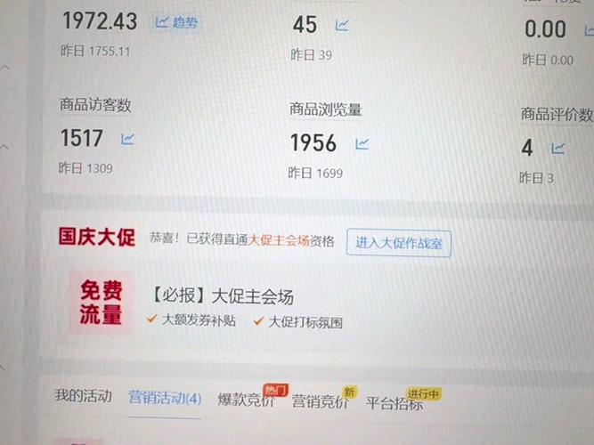 拼多多搜索溢价比例要多少比较好?搜索人群溢价一般多少合适?(拼多多搜索溢价怎么关闭)