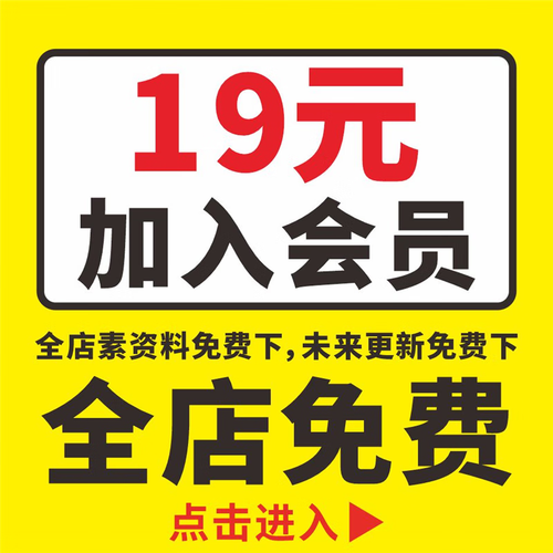 抖音电商视频榜单管理规则(抖音电商短视频)