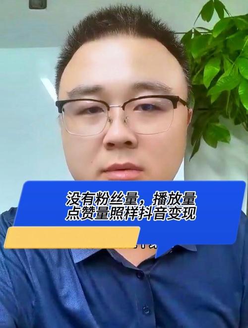 抖音8000多浏览量多少赞正常？浏览量高但是没人点赞？(抖音8000多浏览量多少赞正常)