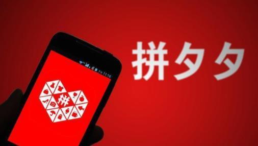 拼多多精确匹配溢价是什么意思?如何设置溢价?(拼多多精准匹配怎么开)