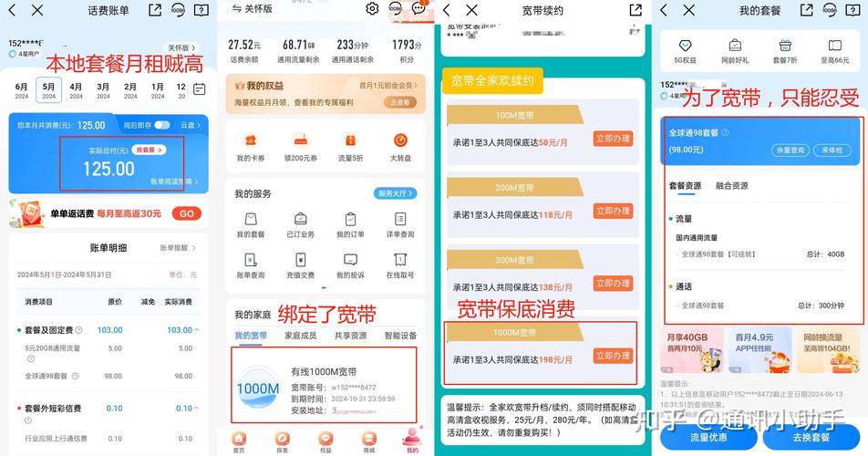 流量卡推荐渠道