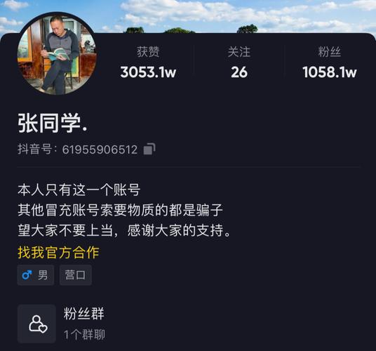 模仿抖音张同学，农村题材的短视频怎么做？(抖音男神张同学)