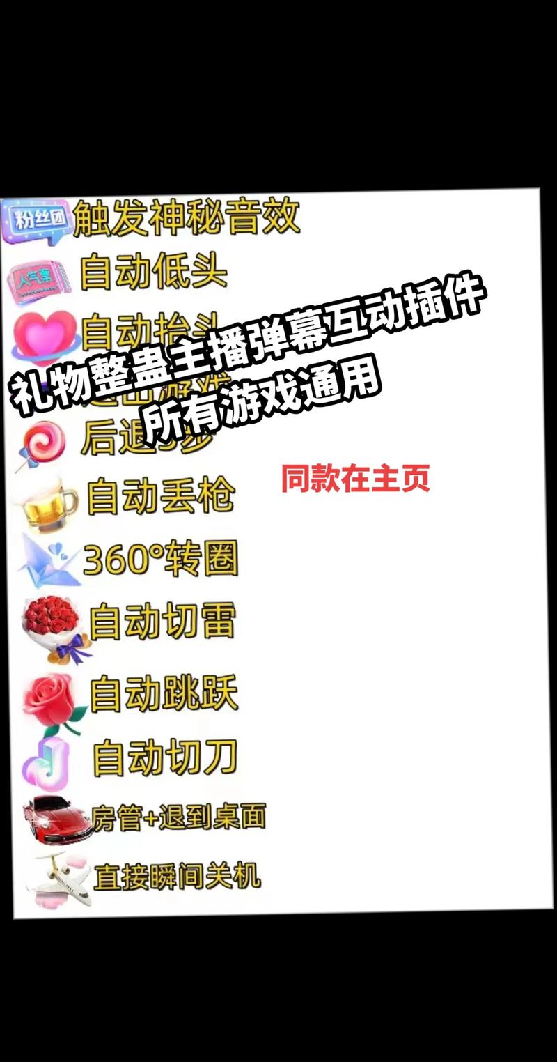 抖音直播间有些什么功能?直播没人看怎么办?(抖音直播间有些礼物不显示)