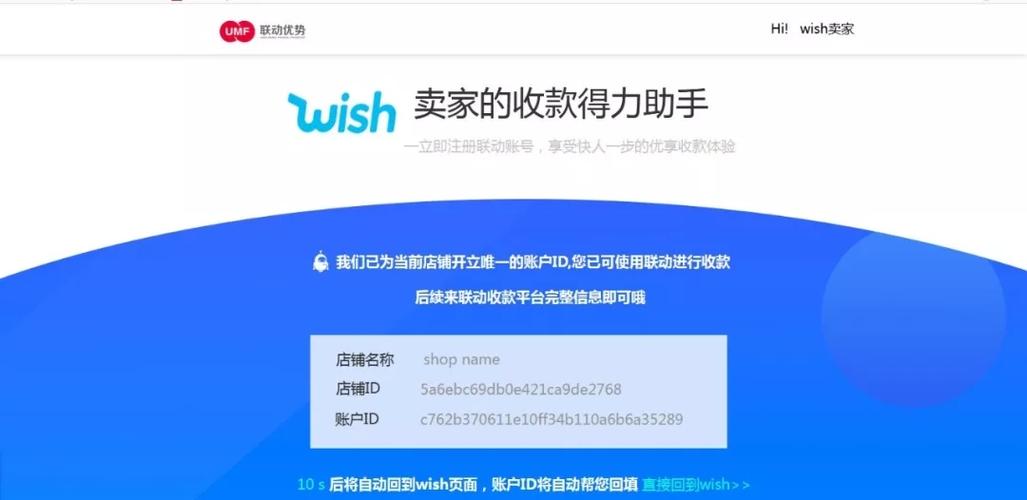 客户退款wish店铺怎么申诉？主动退款的订单有什么影响？(wish主动退款给客户)