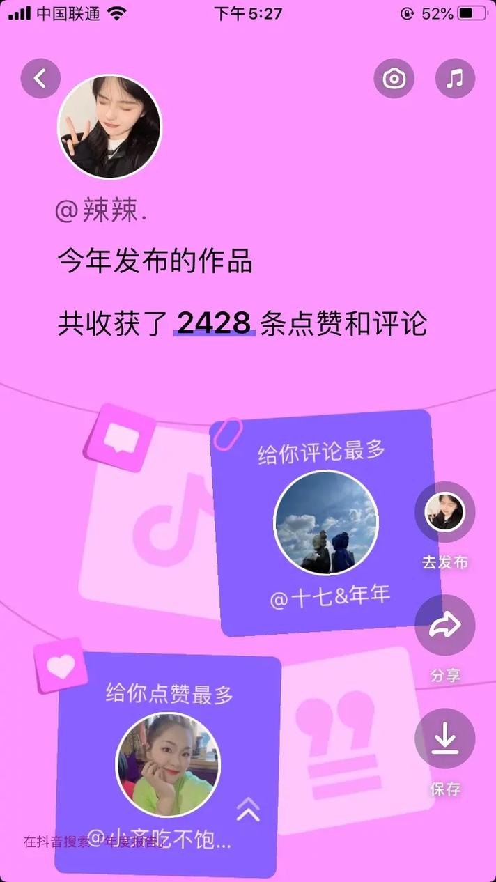 抖音怎么增加评价量？有哪些技巧？(抖音怎么增加评论和点赞)