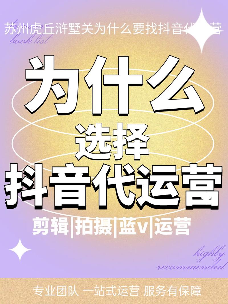 如何制作抖音同款朗诵视频？