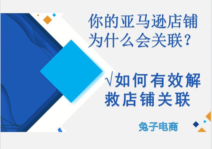 亚马逊店铺销量突然下降的10大原因是什么？下降补救措施(亚马逊店铺销量哪里看)