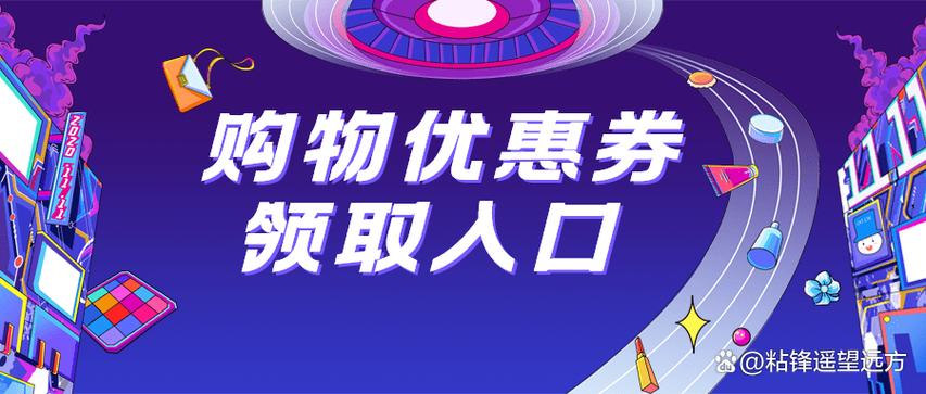 抖音团购券码在哪找?优惠券有哪些使用规则?(抖音团购券码在哪里查看)