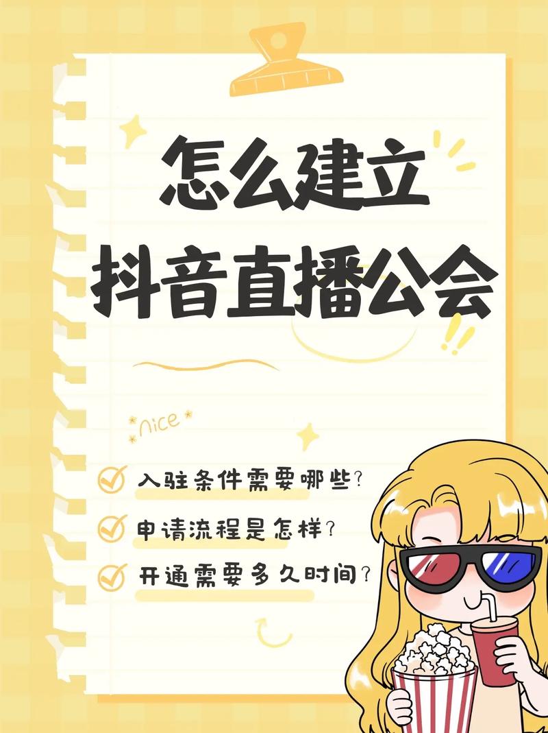 抖音怎么从店铺到直播间？直播怎么上架商品？(抖音怎么从店铺进作品里)