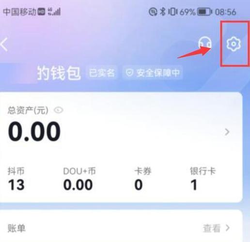 抖音钱包保险服务在哪里？怎么使用？(抖音保险服务在哪里)