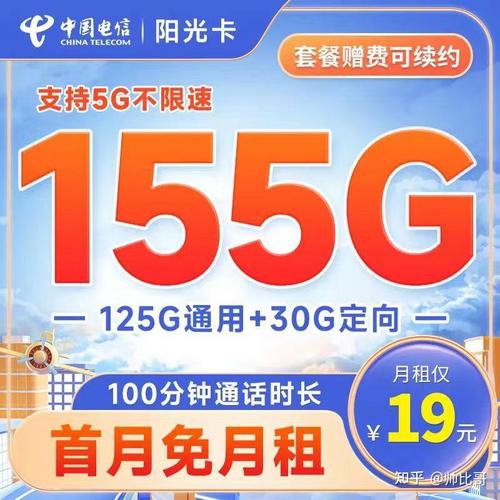 网有流量还是卡无流量好