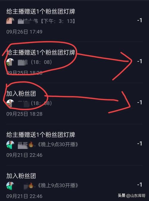 抖音上的亮灯牌究竟代表什么，其成本又是多少？