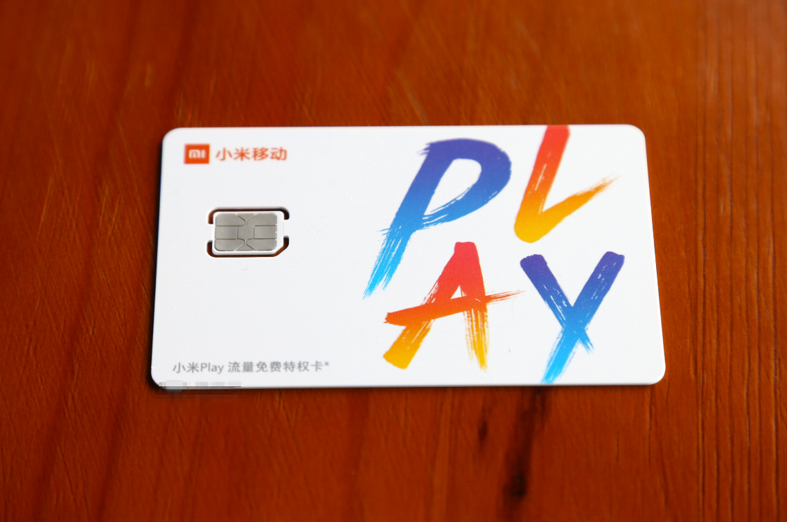 为什么小米Play手机的流量卡无法使用流量？