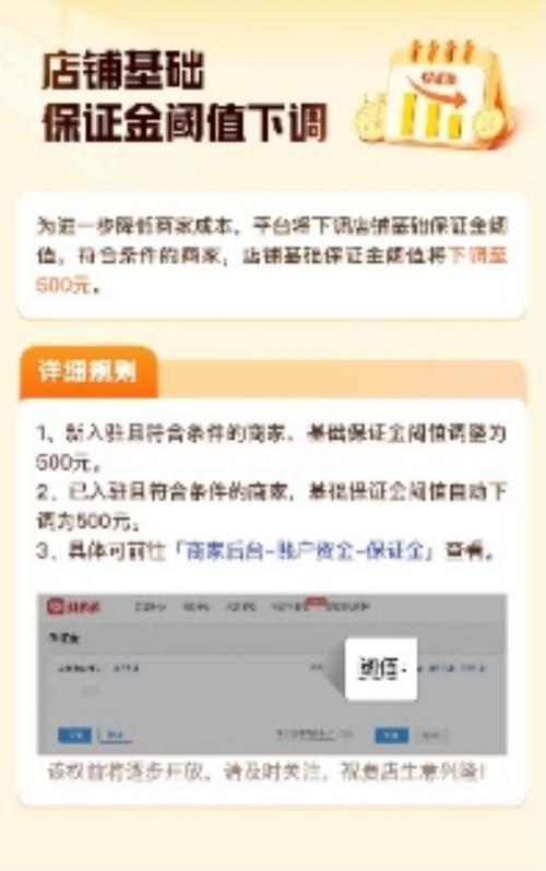 拼多多百亿补贴和旗舰店哪个可信?百亿补贴如何辨别真假?(拼多多百亿补贴里面的手机是正品吗)