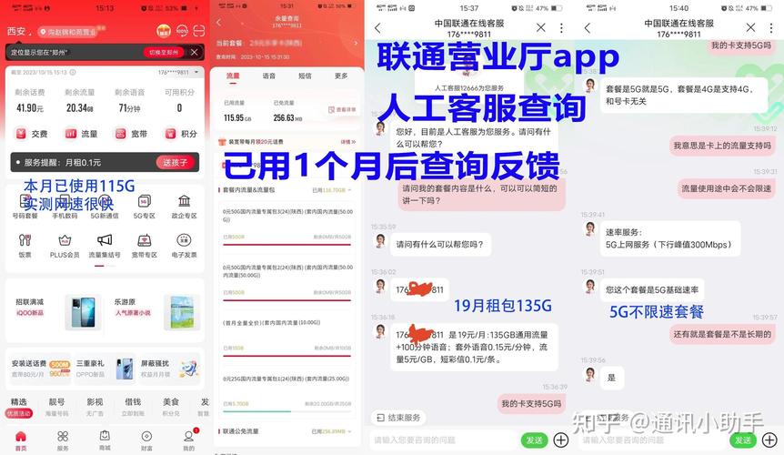 流量卡设置网址