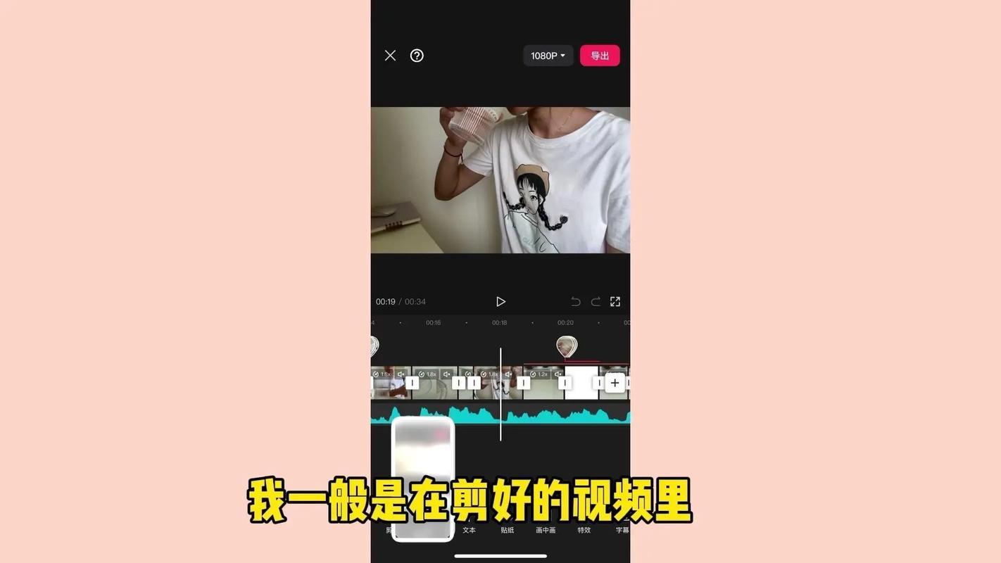 如何在抖音中制作横版视频并掌握拍摄技巧？