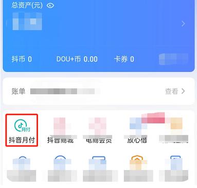 抖音为什么7天自动确认收货?怎么看剩余时间?(抖音为什么7天才能提现)