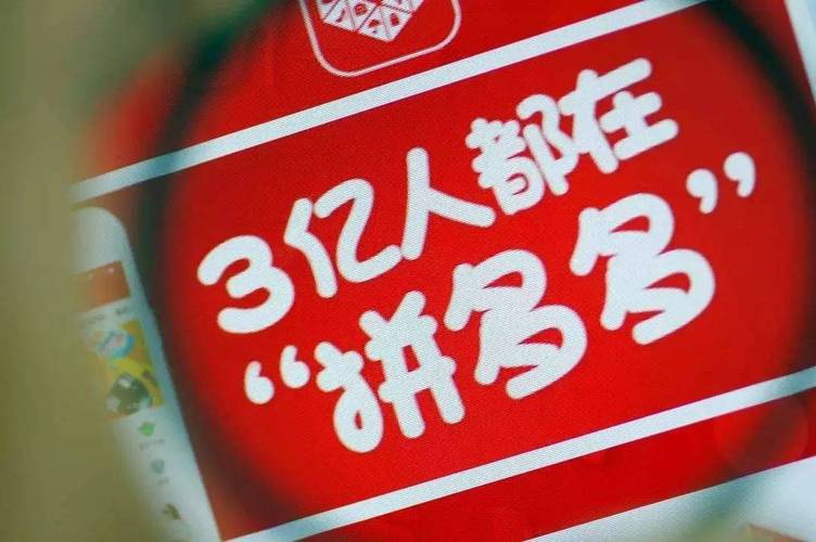 拼多多分销宝商品怎么发货?分销宝有什么用?(拼多多小店分销宝怎么开通)