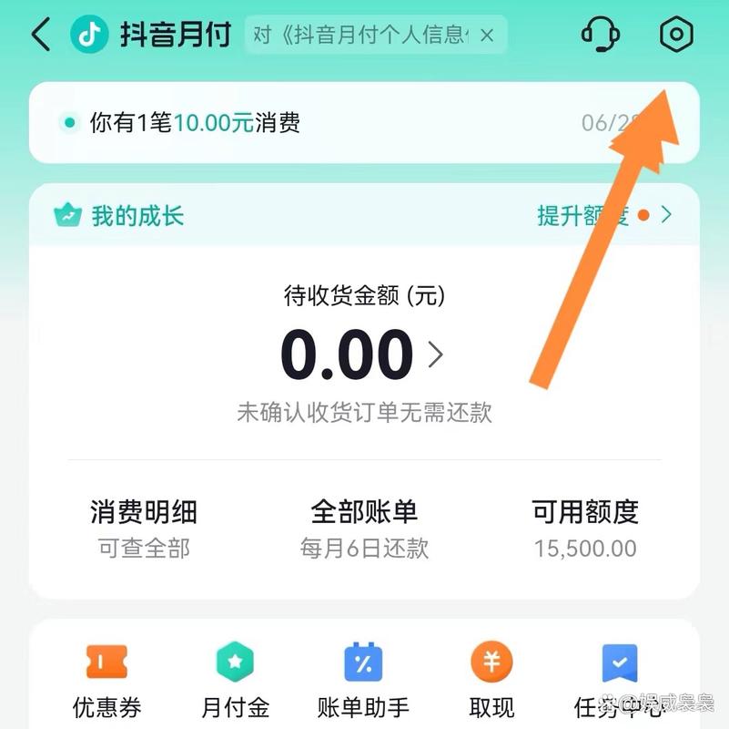 如何通过抖音热门赚钱，以及如何取消订单？