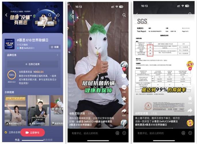 抖音11月商机招品攻略(2021年抖音兴趣电商先行者招商会)