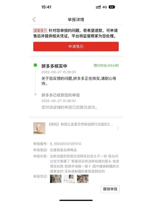 拼多多百亿补贴和旗舰店哪个可信?百亿补贴如何辨别真假?(拼多多百亿补贴里面的手机是正品吗)
