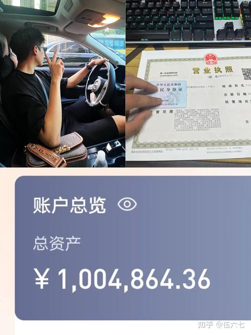 如何在抖音小店提现商家收入，了解500元提现规则及手续费详情