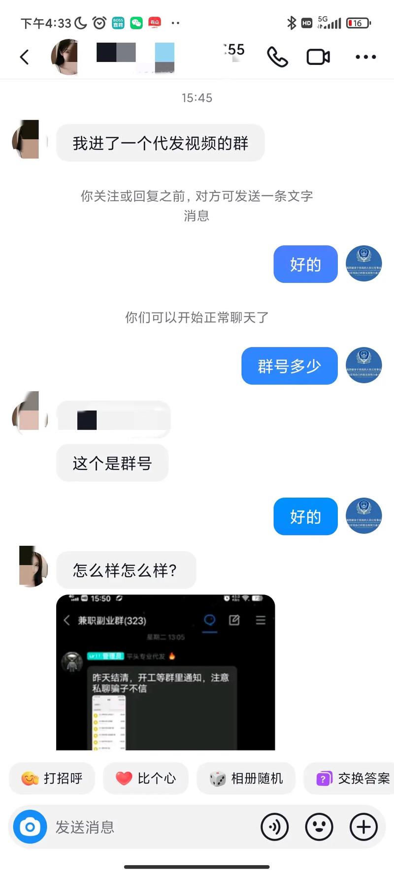 抖音举报后对方会收到提示吗？举报视频多长时间才会被下架？(抖音举报后对方会知道是谁吗)